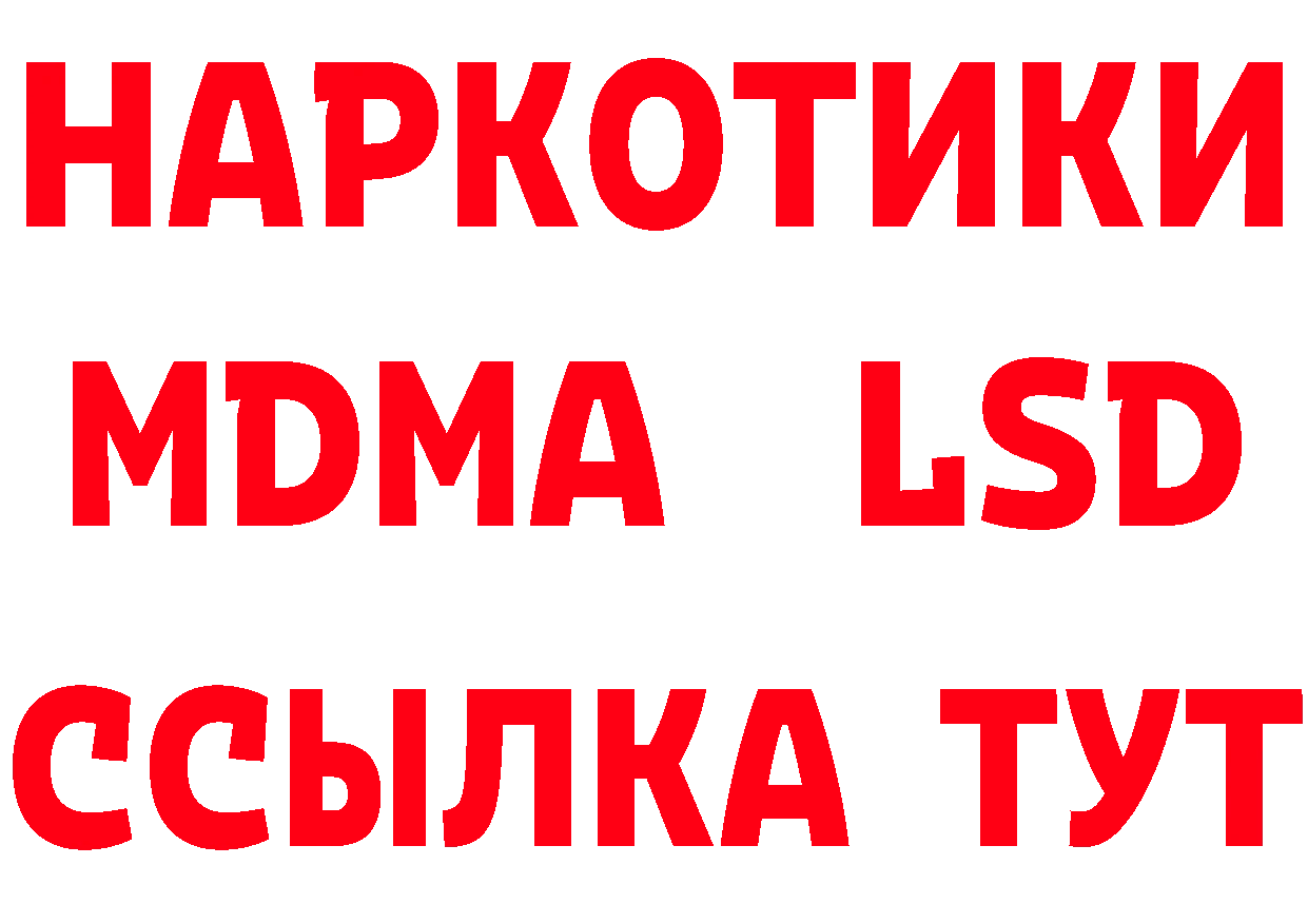 Еда ТГК конопля как войти площадка кракен Ейск