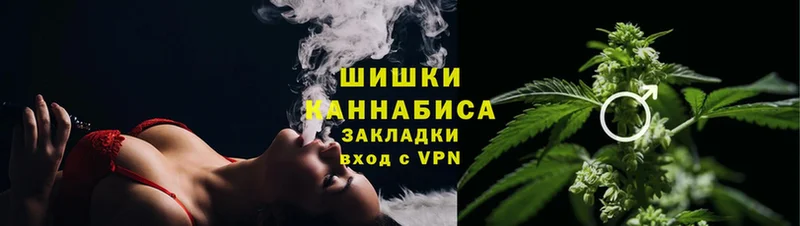 Бошки Шишки SATIVA & INDICA  наркошоп  Ейск 